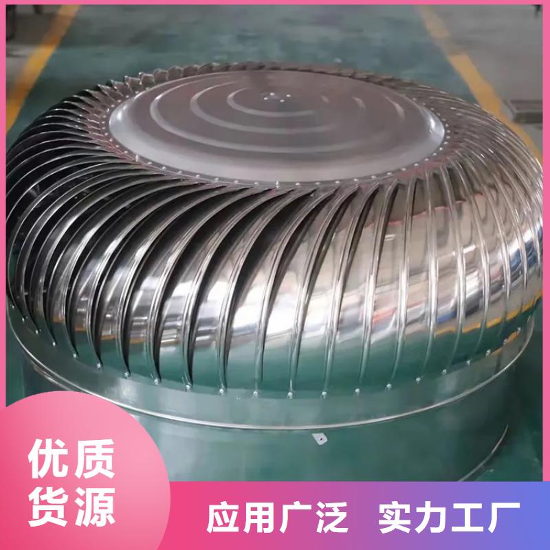 无电机自转通风器工厂直销