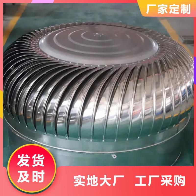 屋顶风球通风器品牌厂家
