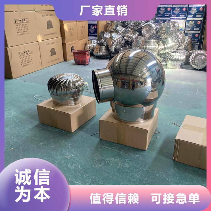 縣無動力屋頂風機廠家直銷
