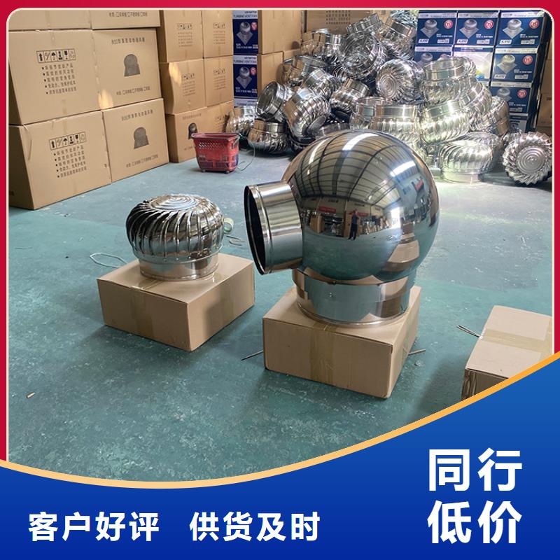 县无动力换气扇供应商