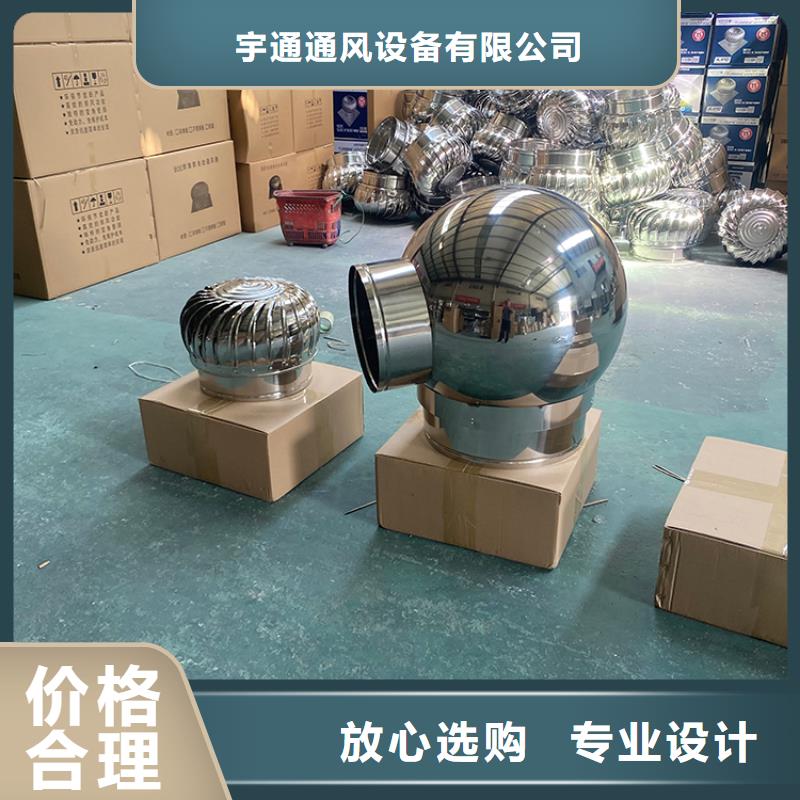 全304材質(zhì)無動(dòng)力風(fēng)機(jī)全國(guó)走貨