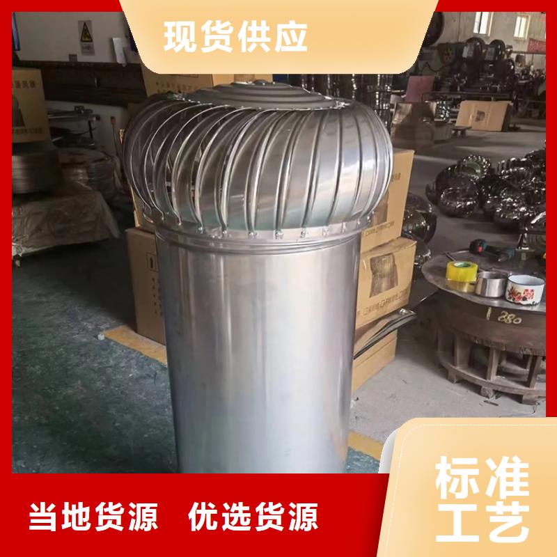 带开关无动力风机欢迎电询