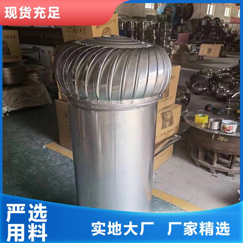 A-FM-BPS型无动力风帽实体厂家