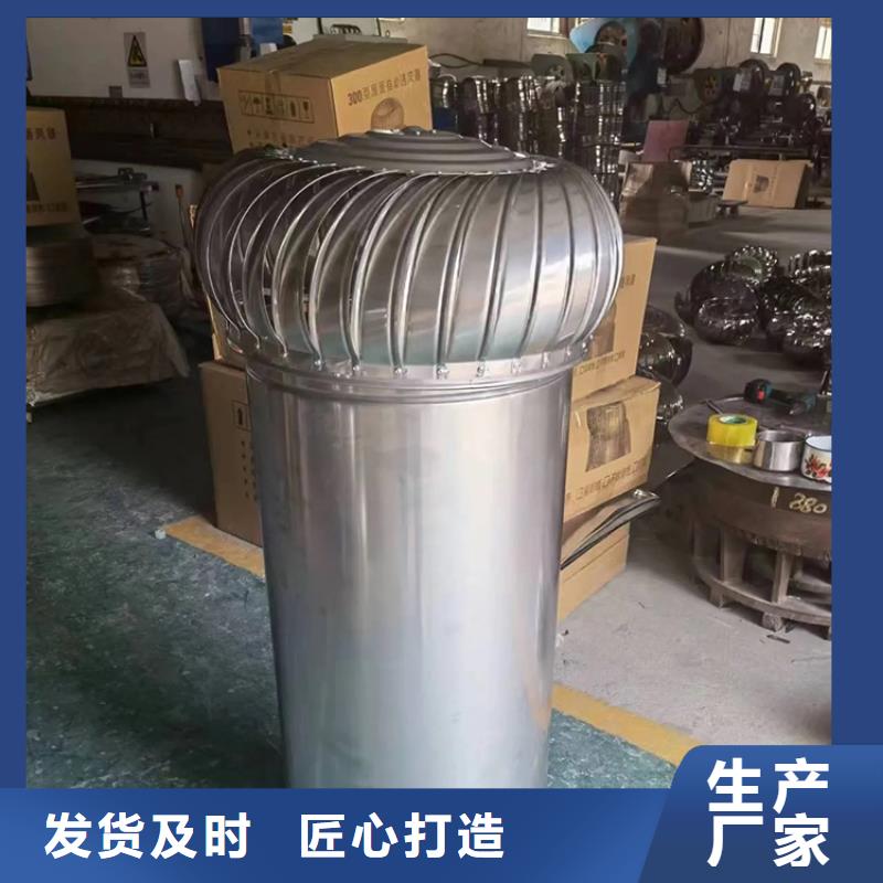 關(guān)于304不銹鋼風(fēng)球的小知識(shí)
