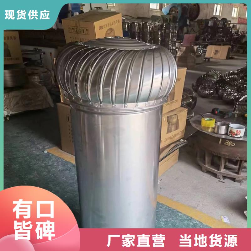 縣無動力屋頂風機現貨供應