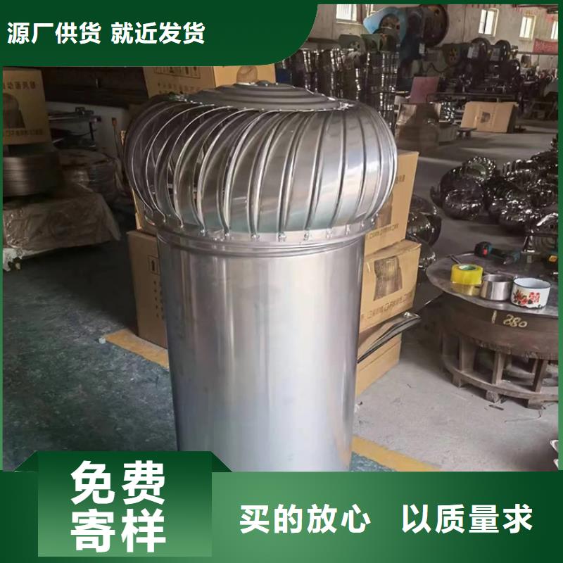 321材质无动力风帽货真价实