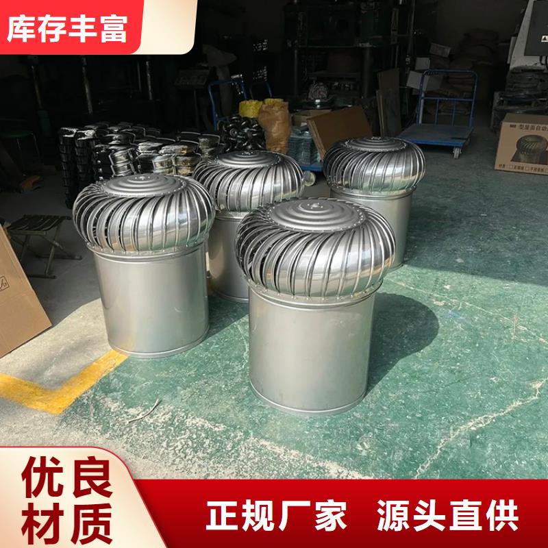 玻璃钢无动力风机价格低