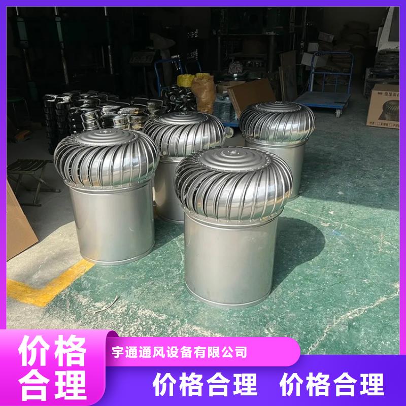 自然通风器防雨通风