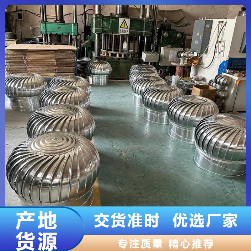 縣樓頂煙囪帽定制價格
