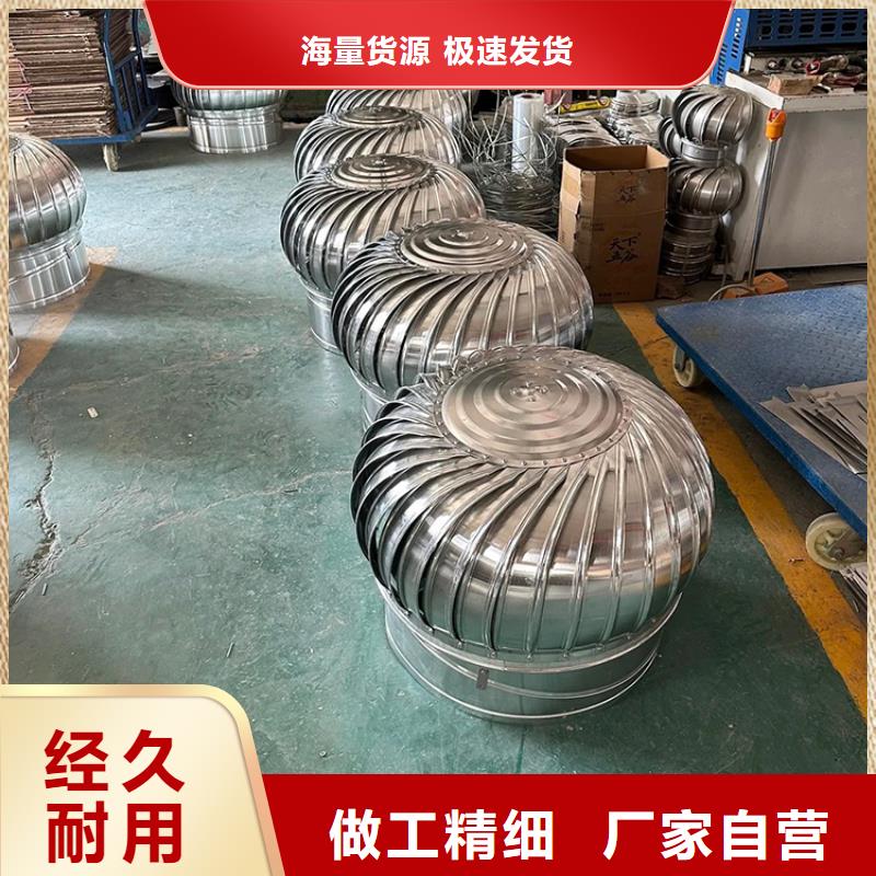 室外厂房烟道散热风球放心选择