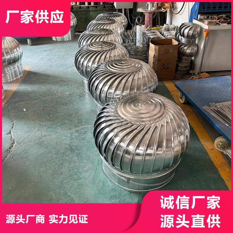縣屋頂無動(dòng)力風(fēng)帽定制