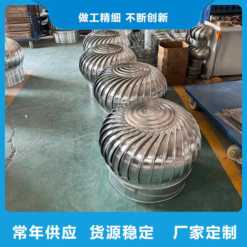 县无动力屋顶风机价格优惠