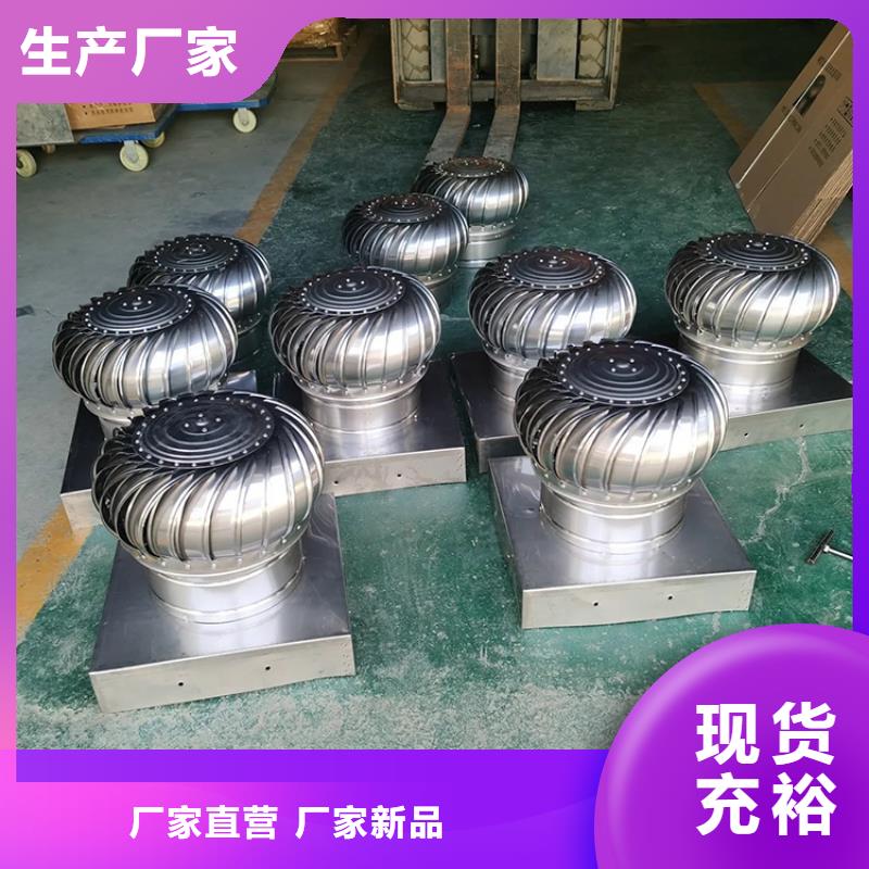 离心式无动力风帽全国走货