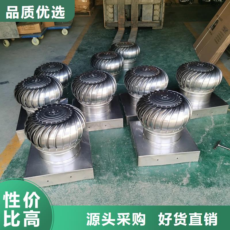 县带开关无动力风机厂家直销