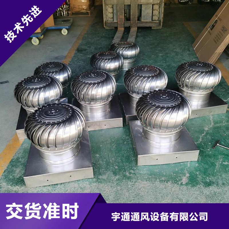 316L材質(zhì)無(wú)動(dòng)力風(fēng)帽實(shí)體大廠