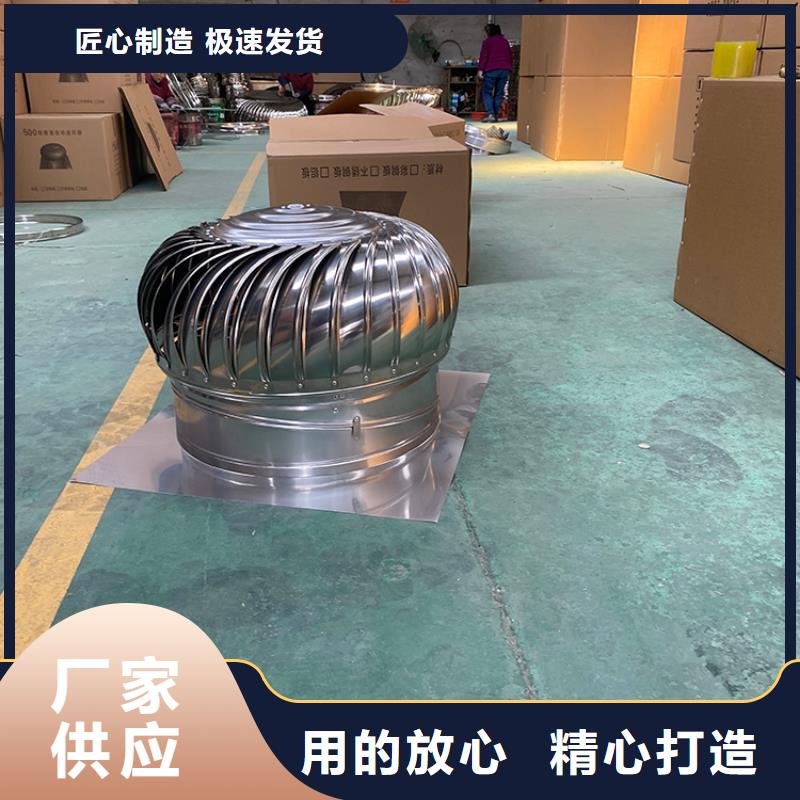 A-FM-BPS型無動力風(fēng)帽為您服務(wù)