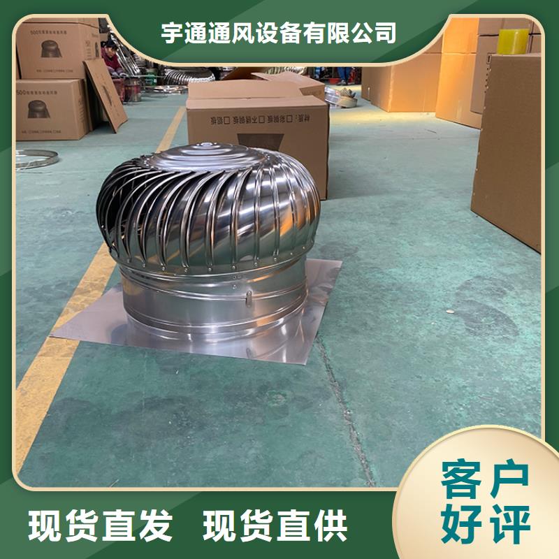 县屋顶换气扇施工