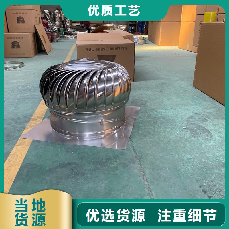 县304不锈钢无动力风球质优价廉
