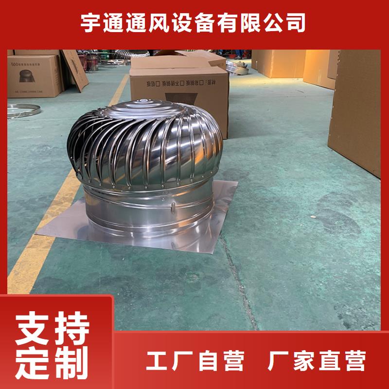 800型無動力風(fēng)帽10年經(jīng)驗