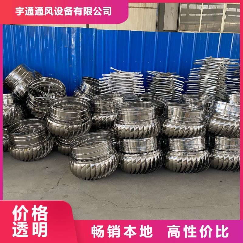 县无动力风机全国走货