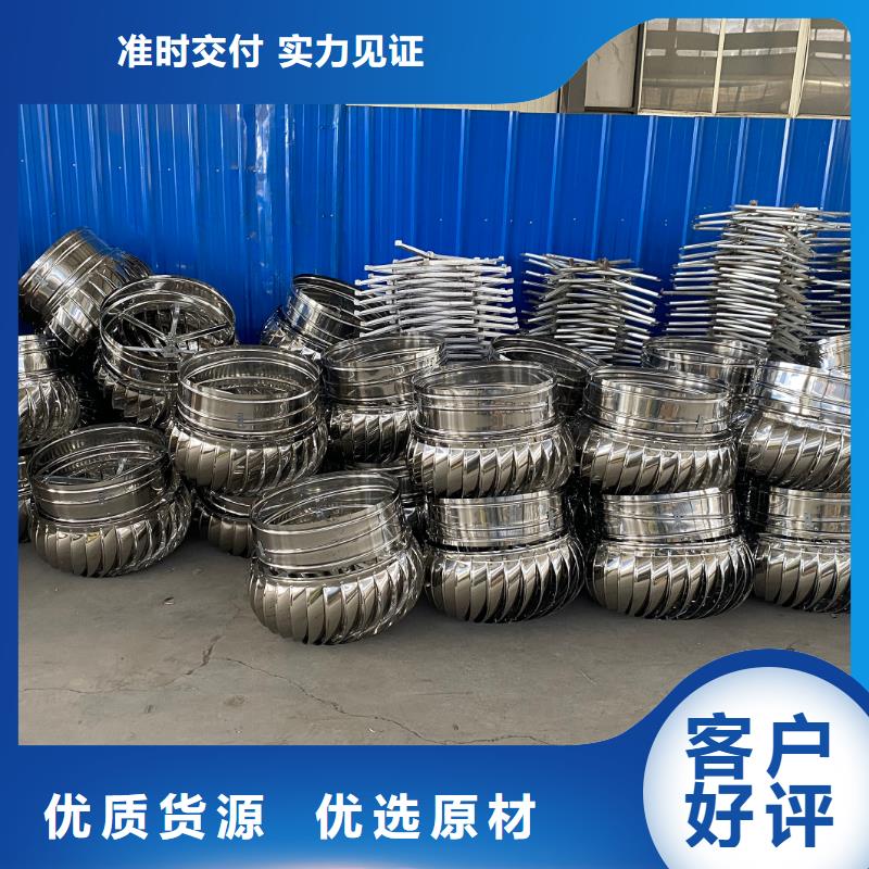 县无动力换气扇供应商