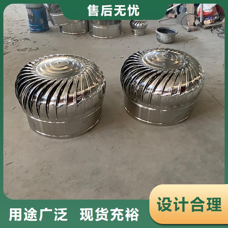 铝制无动力风帽让利批发