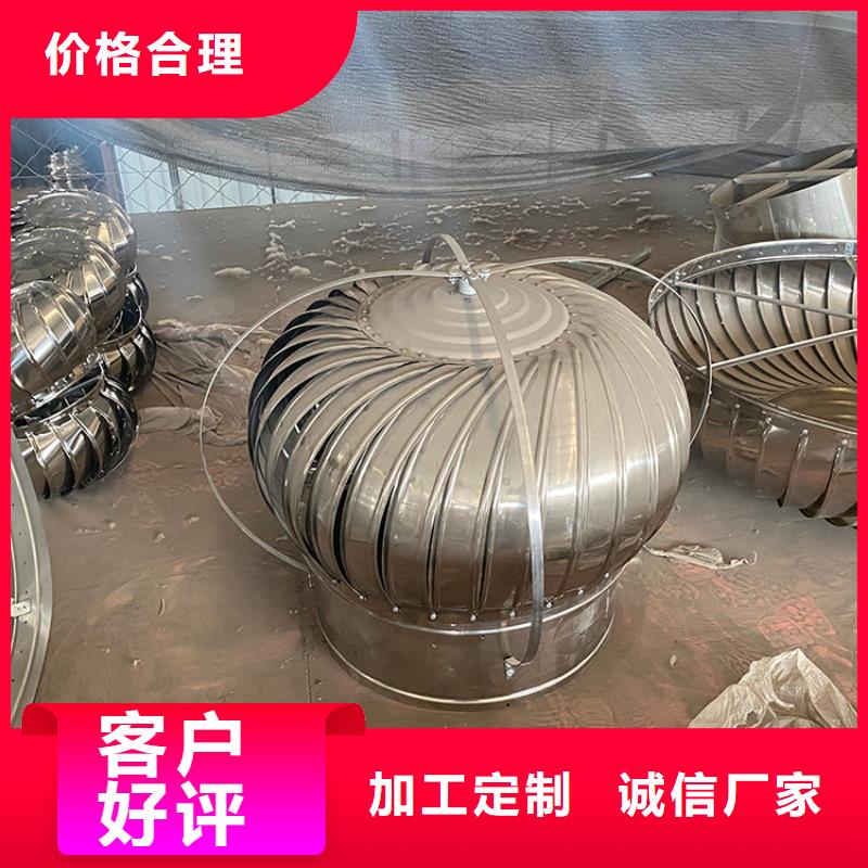 A系列無動力風(fēng)帽性價比高