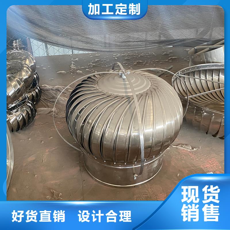 負(fù)壓無動力風(fēng)帽現(xiàn)貨供應(yīng)