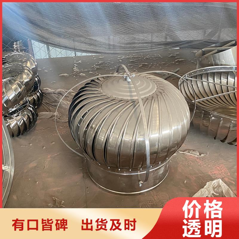 公明街道無(wú)動(dòng)力風(fēng)帽為您介紹