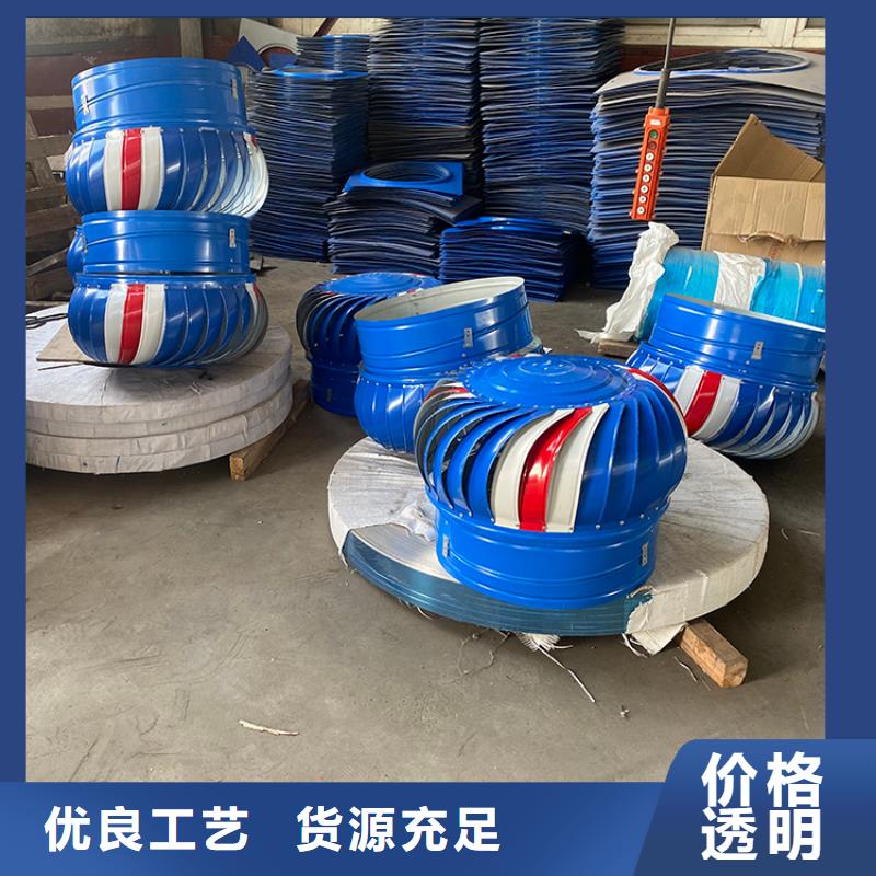 无动力排风机厂家价格