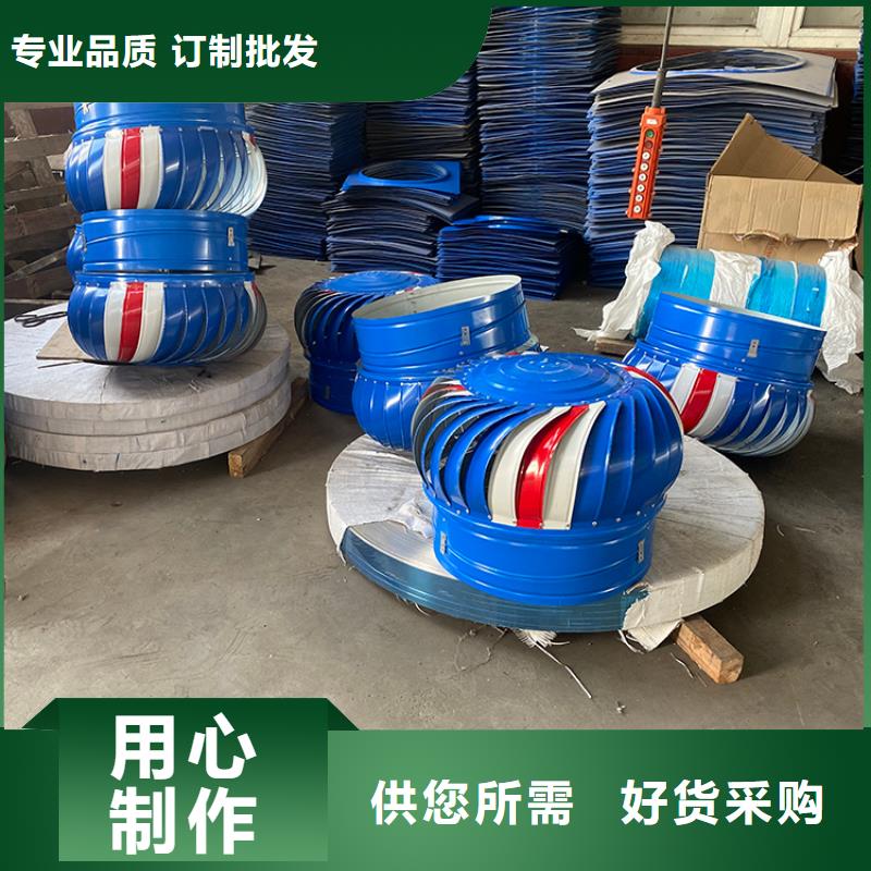 屋頂風球通風器品牌廠家