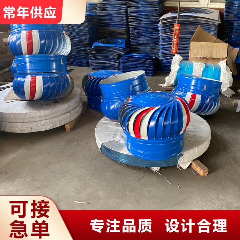 F-FM-WM型離心式風(fēng)帽歡迎電詢