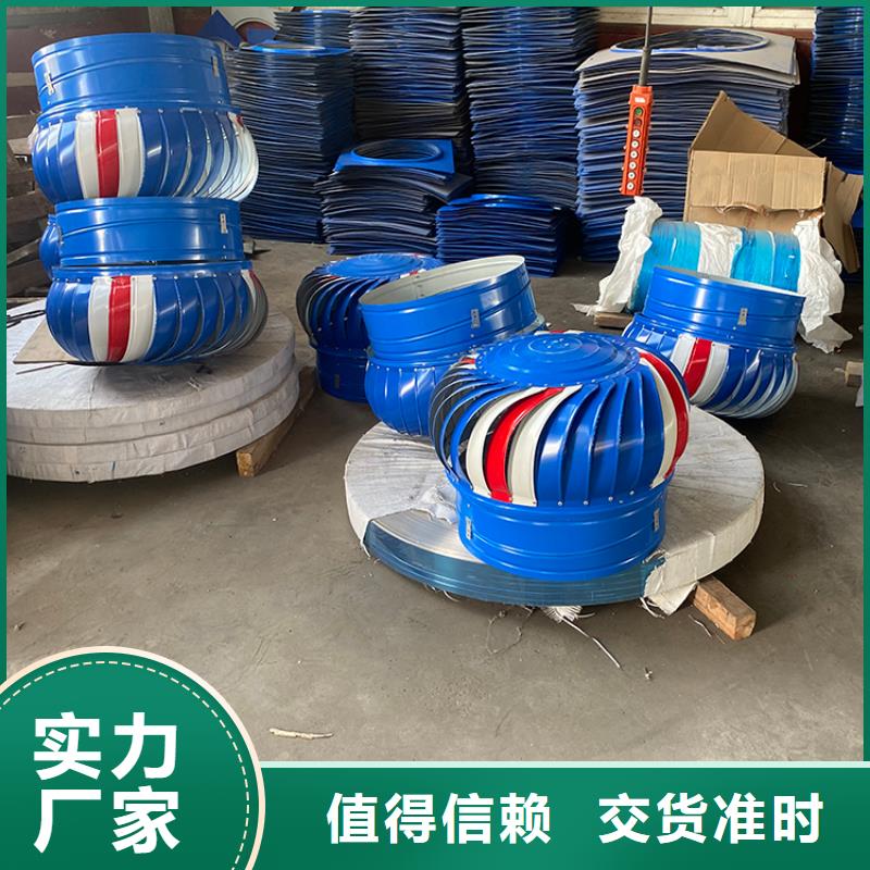 全304材質無動力風機出口品質
