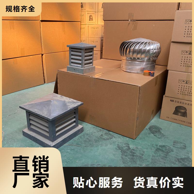 縣樓頂球形風(fēng)帽全國(guó)配送