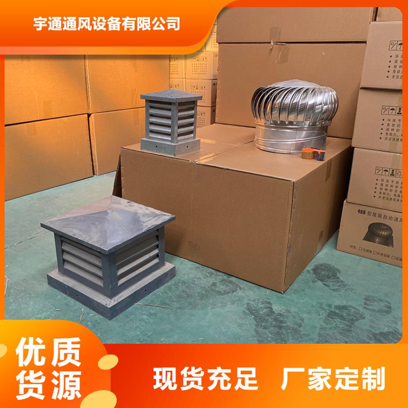 縣500型全304材質(zhì)成品風(fēng)帽價格優(yōu)惠