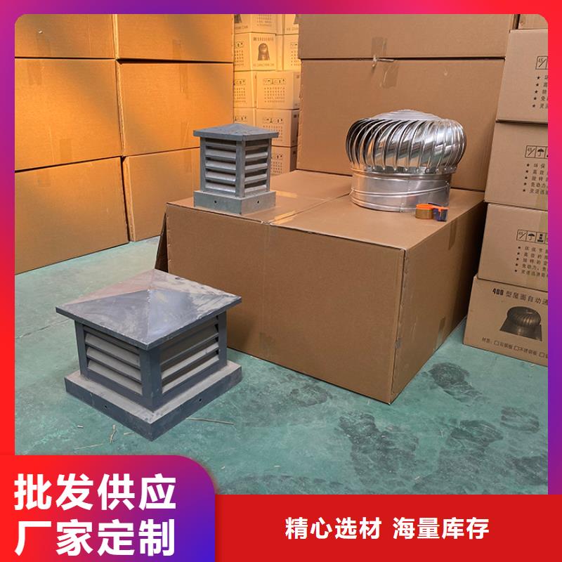 屋顶通风器、屋顶通风器生产厂家-本地商家