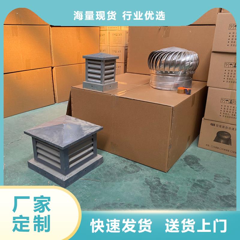 口碑好的1200型無動力風(fēng)帽廠家