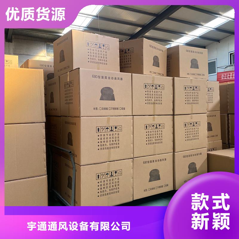 全304材質(zhì)無動力風機全國走貨