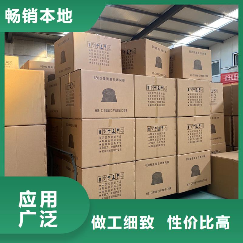 鋁合金防爆風(fēng)帽隨時(shí)發(fā)貨快