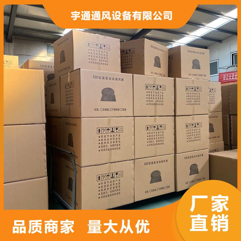 无动力通风器大风力