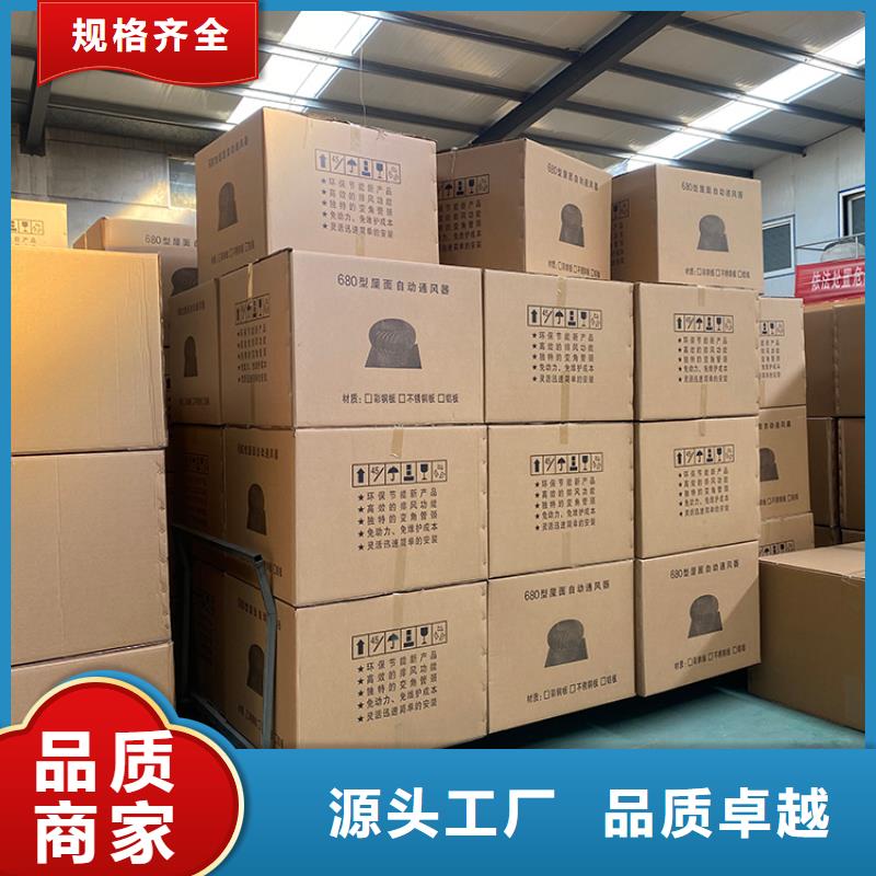 出風(fēng)口屋頂通風(fēng)器現(xiàn)貨報價