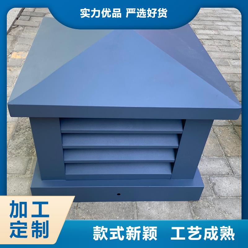 负压无动力风帽按需定制