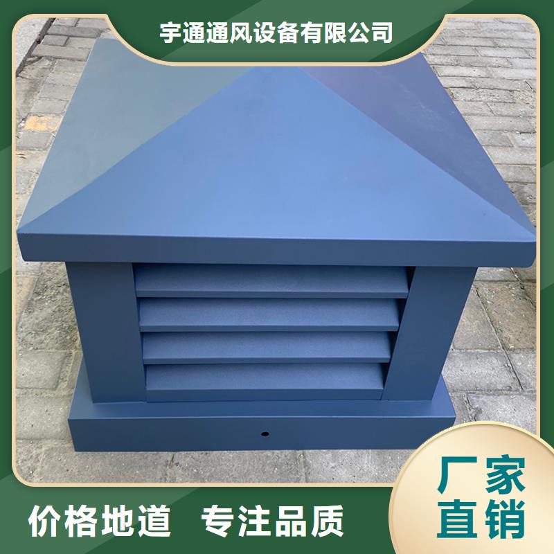 煙道通風(fēng)帽_保障