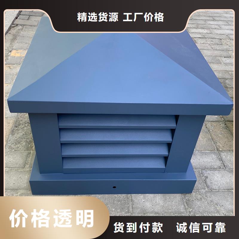 縣500型無動(dòng)力通風(fēng)器型號(hào)多樣
