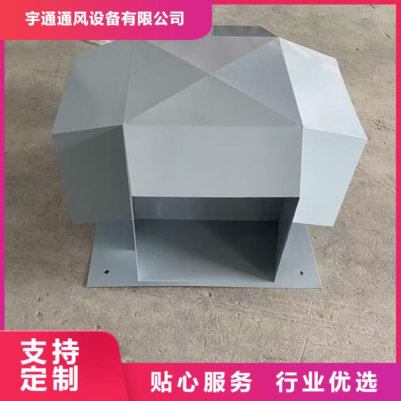遼陽煙道透氣帽廠家供應(yīng)