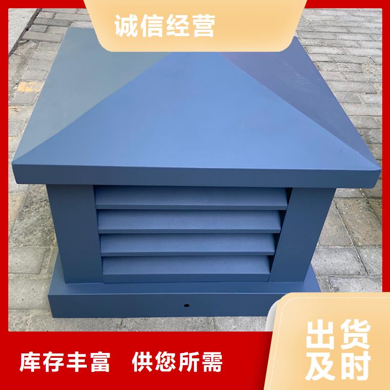 ,屋頂排風(fēng)機詢問報價
