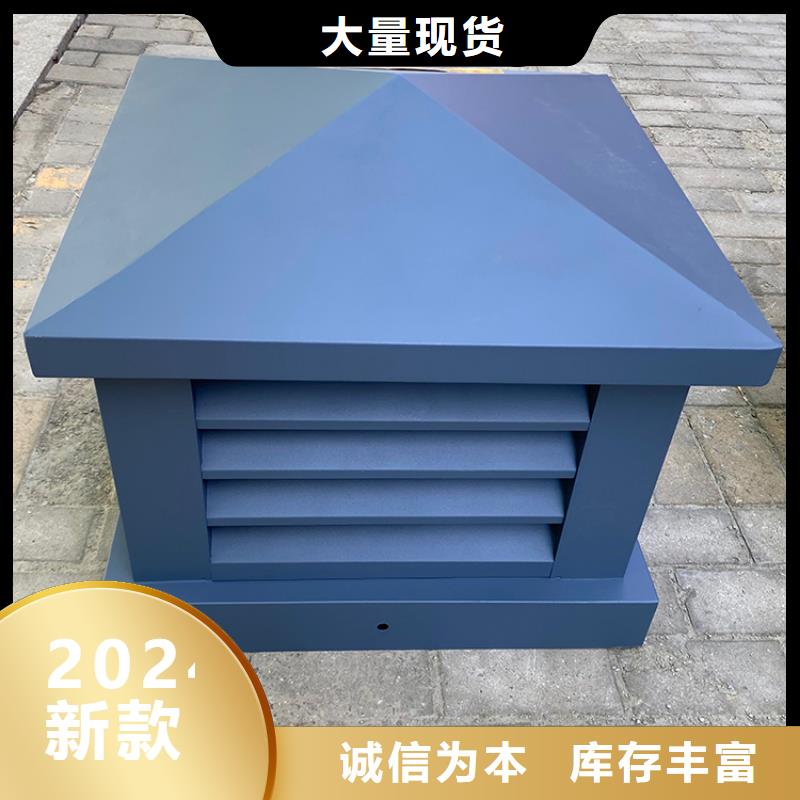 無(wú)動(dòng)力風(fēng)帽廠家直銷