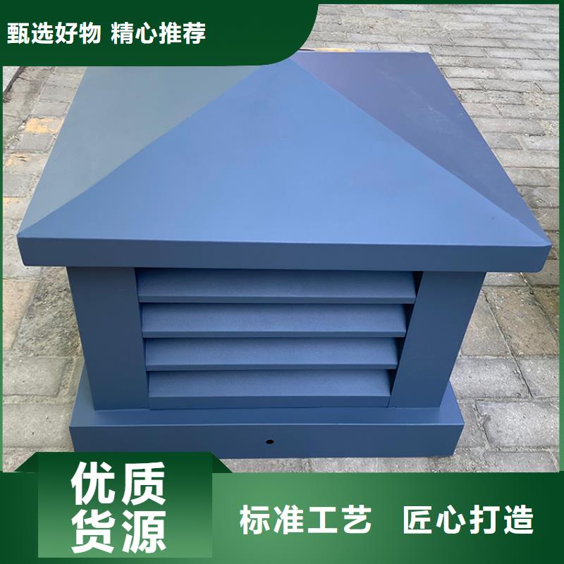 屋頂通風(fēng)器可開發(fā)票