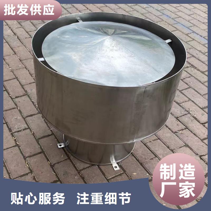 县无动力抽风机无杂音