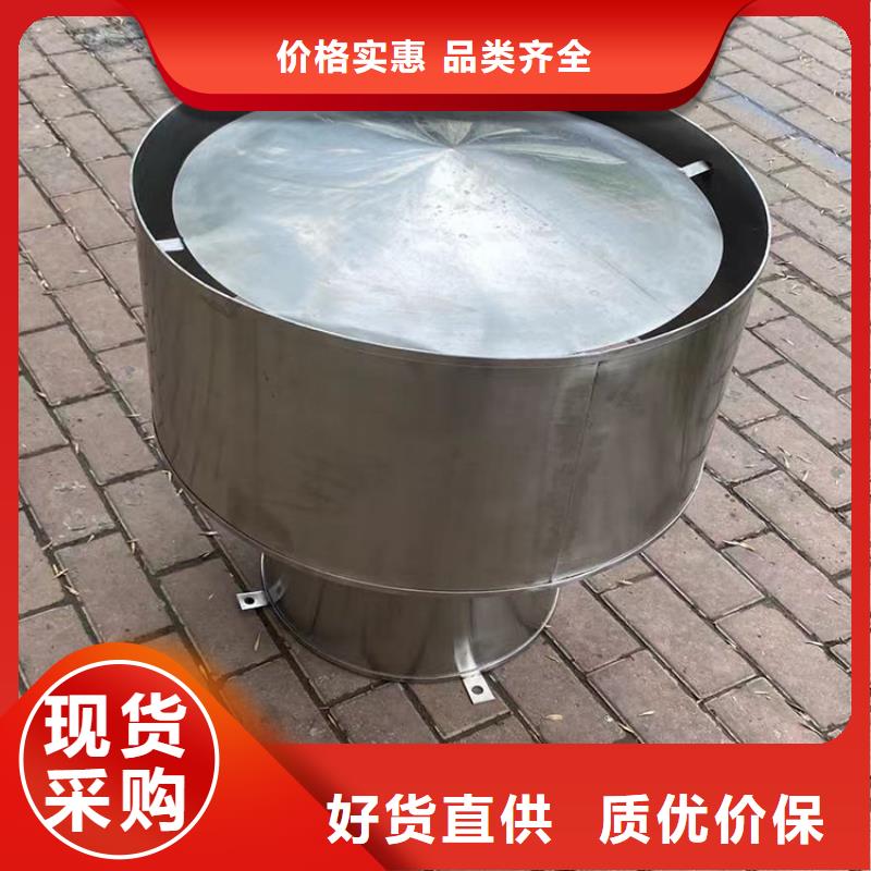 无动力通风器生产厂家